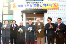 광명 밤일경로당 개관… 주민 복합공간 활용