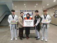 하남 퍼스트태권도장,  미사1동 협의체에 라면 기탁