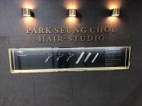 발산미용실 박승철헤어스튜디오 마곡나루역점, 네이버 예약시 크리닉 30% 할인 진행중