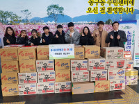 구리 예향교회 청소년부, 동구동 행정센터에  라면 96박스 전달