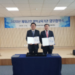 경기남부보훈지청, 제대군인 위탁교육 기관과 업무협약