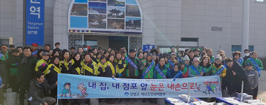 양평 용문천년시장 일원서 안전문화 정착 캠페인