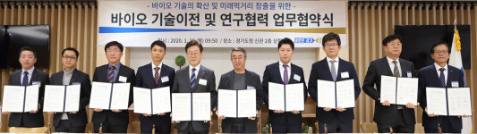 道 자체 개발 바이오기술 中企 8개사에 이전