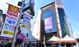 모다백화점 식품관 입점 이번에도 선 넘나