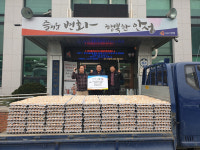 안성 형은농장, 대덕면사무소에 사랑의 유정란 초란 400판 기탁