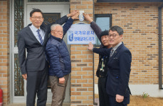 경기남부보훈지청, 전쟁영웅 명패달아드리기 행사 및 2020년 보훈사업 설명회 가져