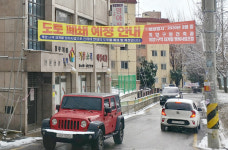 인천 계양1구역 재개발에 사라진 통학길