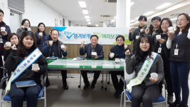 안성시 보개면사무소,청렴문화 조성을 위한 결의식 개최