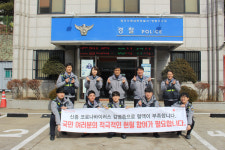 수원남부경찰서 영통지구대 사랑의 헌혈운동 전개