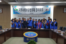 포천 가산면협, 홀몸노인 나들이 2020년 신규 사업  추진