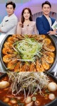 2TV 생생정보-택시맛객 맛있는 궁합 새우찜닭 마시마루 & 30년 전통 묵은지등갈비전골 일등갈비 위치는?