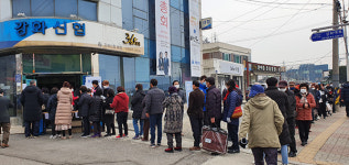 보건소, 대규모 행사 자제 요청에도 강화 신협 조합총회 예정대로 엽니다