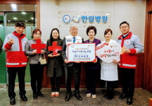 사회공헌 앞장서는 한림병원 감염병 재난 극복 바라며 나눔