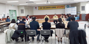 안성시, 관내 4개 대학교 책임자들과 대책회의 개최