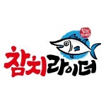 참치라이더, 손쉬운 운영ㆍ관리로 1인창업 아이템 각광