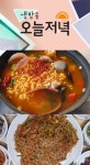 MBC 생방송 오늘저녁 바다위의 헌터 용성호 & 복미아구찜 위치와 정보는?