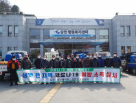 가평군 상면 행정센터 자율방역단 구성… 코로나 민원 지역 등 방역