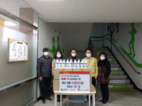 송도푸드후성정공 | 인천시 연수구, 코로나19 확산 방지 위한 지역업체 등 후원 이어져