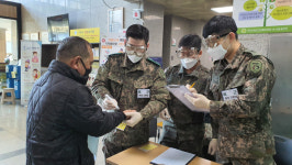 육군 제73보병사단 대원 9명, 구리시 코로나 극복현장에서 구슬땀