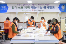 양주시 여성일생활균형지원센터, 면 마스크 만들기 활동 벌여