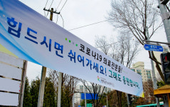 평택 보건·의료인들에게 응원의 메시지와 각종 음식들 보내와 훈훈함 자아내