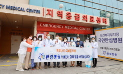 인성의료재단 한림병원, 대구·경북지역에 의료인력 지원 팔 걷어