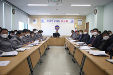 포천경찰서복지회 | 포천경찰서, 주민안전 등 4대과제 업무계획 보고회