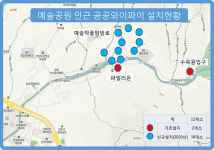 안양예술공원 10곳에 무료 와이파이 설치 인터넷 팡팡