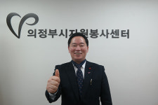 봉사자-수요자 매칭·발굴 공들여 지속적인 나눔문화 구축