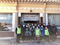 광주 남한산성면 산성리 마을회·상인회, 대구에 격려품 전달