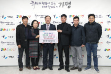 가평군 청평면 이장협의회,이웃돕기 성금 쾌척