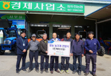 동두천농협,선도 농업인 등을 대상 대형 농기계 구입자금 지원