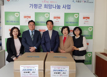 가평군 봉사센터, 수제 면 마스크 900장 청평면에 기탁