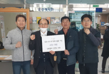 하남 정원골재  임점빈 대표, 덕풍3동 행정센터에  200만 원 기탁