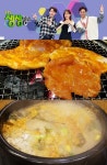 2TV 생생정보 전설의 맛 57년 전통 고추장 불고기 형제불고기위치와 정보는?