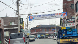 이천시 설성면 이장단협의회, 자발적인 단체헌혈 실시