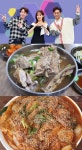 KBS 2TV 생생정보 택시맛객 49년 전통의 뼈해장국 해남해장국 & 목포의 별미, 갈치조림 월출식당 위치와 정보는?