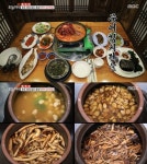 MBC 생방송 오늘저녁 맛으로 소문난 집 가마솥 등갈비구이 엉클통& 통문어 김치전골 산드레곤드레& 누룽지 닭백숙 소나무집 위치와 정보는?