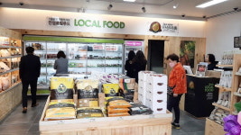 안성맞춤휴게소서 로컬푸드 만나요