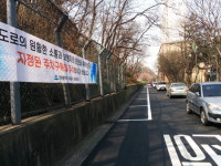 인천 노적산 아래 이면도로 반대로 바뀐 주차구획에 주민들 혼란
