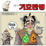혹부리 아베