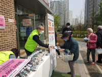 하남시종합복지관과 주식회사 피앤엔 코리아가함께하는 취약계층 후원품 전달