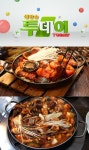 SBS 생방송 투데이 리얼 맛집 氣찬 재료 총집결! 소갈비보약떡찜 편 우주미 위치와 정보는?