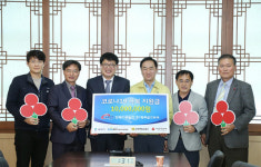 한국서부발전(주) 평택발전본부, 코로나19 성금 1천만원 기탁