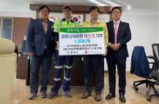 평택시 송탄평애미화사, 코로나19 극복 마스크 1000개 기탁