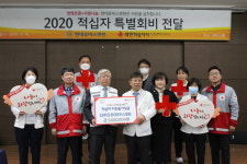 현대유비스병원, 적십자 특별회비 500만 원 전달