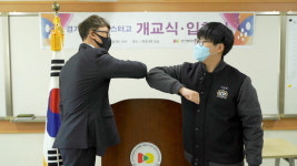 유튜브 켠 경기게임마이스터고 개학 ON