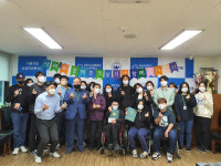 서울뇌성마비복지관, 뇌성마비인 봄 나누기 행사 가져