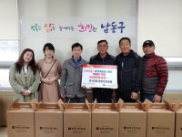 남동구 경희수한의원 면역력 높이는 쌍화탕 기탁