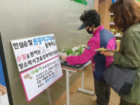 부천오정서 원종지구대, 코로나19 어려움 화훼 농가 돕기 캠페인